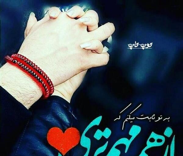 عکس پروفایل خیلی خوشحالی