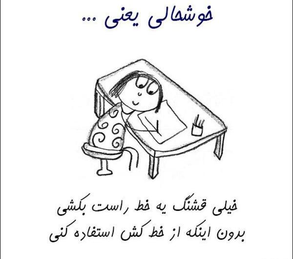 عکس پروفایل خیلی خوشحالی