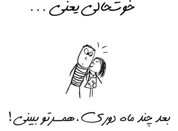 عکس پروفایل خیلی خوشحالی