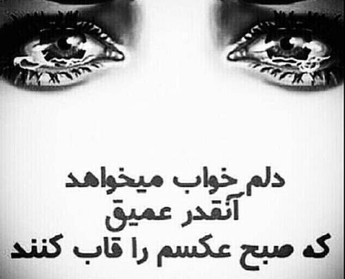 عکس پروفایل خیلی خوشحالی