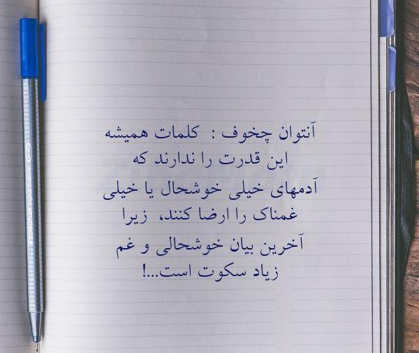 عکس پروفایل خیلی خوشحالی