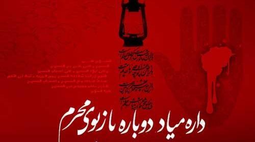 عکس نوشته کودک شاد