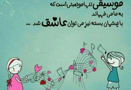 عکس برای پروفایل گروه موسیقی