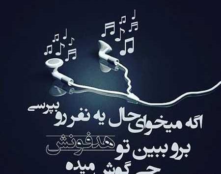 عکس برای پروفایل گروه موسیقی