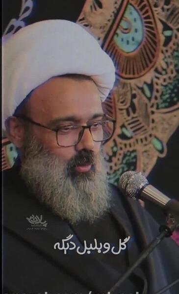 عکس ارشا اقدسی لباهنگ با من صنما