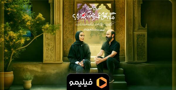 عکس ارشا اقدسی لباهنگ با من صنما
