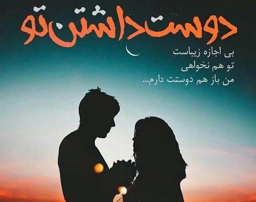 عکس نوشته اولین برف پاییزی