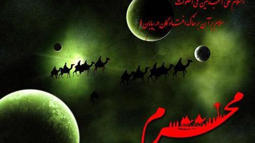 عکس نوشته سلام بر امام حسین