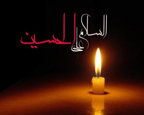 عکس نوشته حسین و مریم