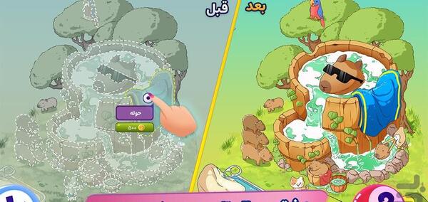 عکس بازی دبرنا