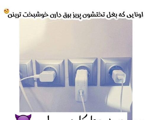 عکس نوشته شب جمعه خنده دار