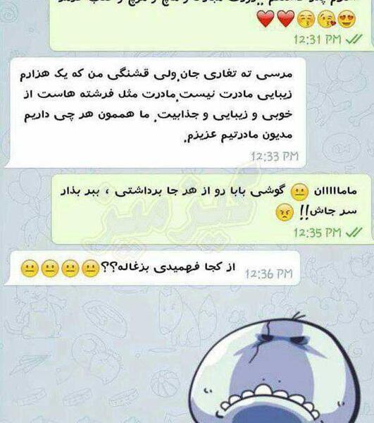 عکس نوشته شب جمعه خنده دار