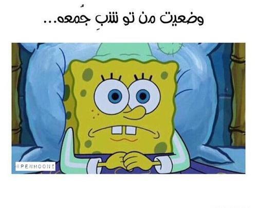 عکس نوشته شب جمعه خنده دار