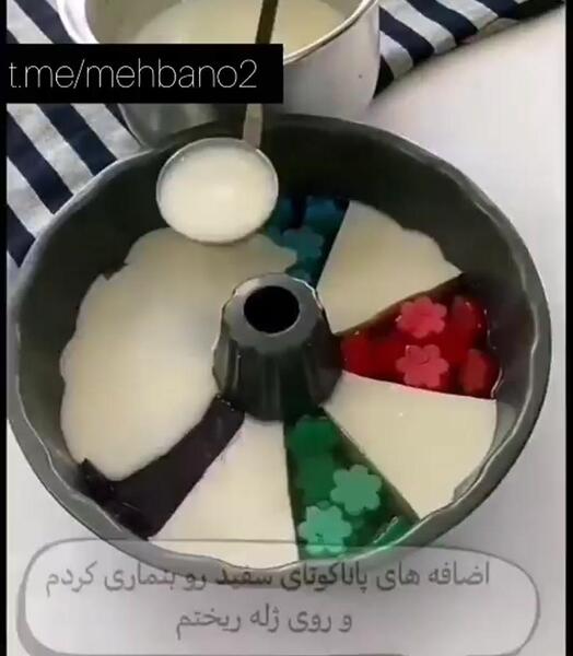 عکس ژله عروسی