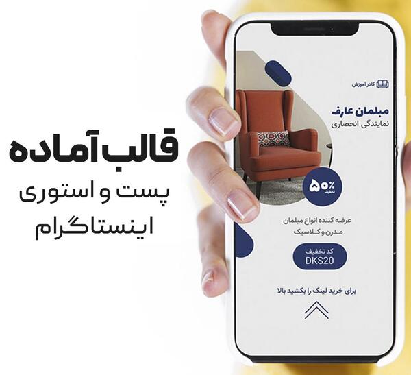 عکس کافه برای استوری