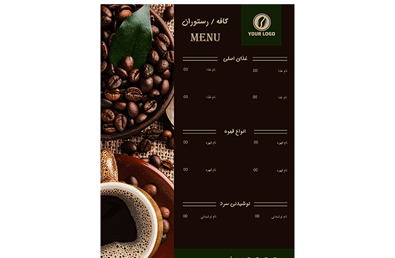 عکس کافه برای استوری