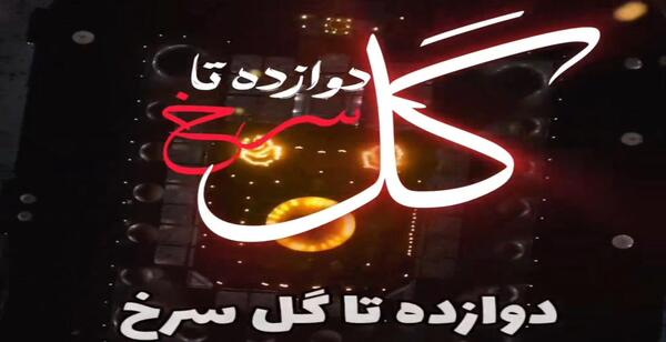 عکس نوشته دخترونه درباره خدا