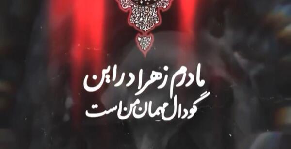 عکس نوشته دخترونه درباره خدا