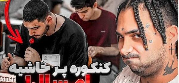 عکس مرینت که گوشی دستشه