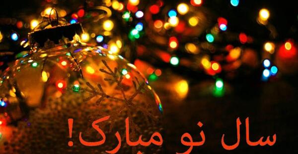 عکس عید کودک