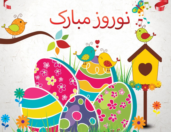 عکس عید کودک