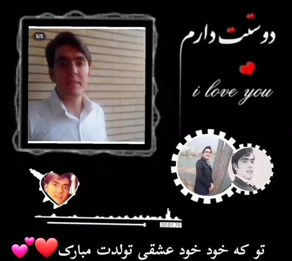 عکس بابای تولدت مبارک