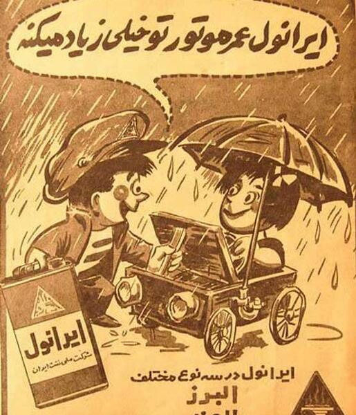 عکس ماشین ژیان ایران