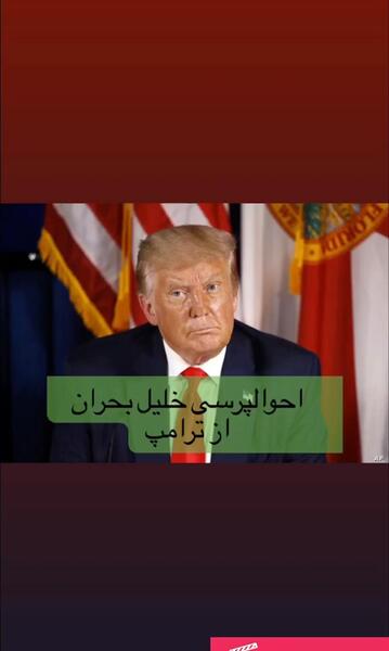 عکسهای خلیل بحران