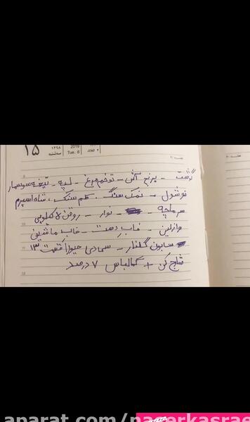 عکسهای خلیل بحران