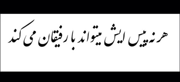 عکسهای خلیل بحران