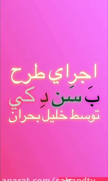 عکسهای خلیل بحران