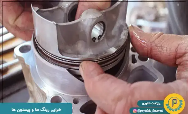 عکس روغن سوزی