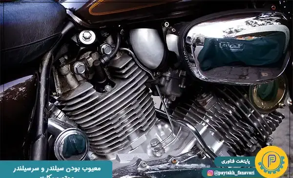 عکس روغن سوزی