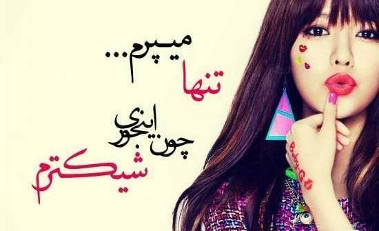 عکس دختر نوجوان