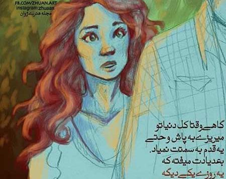 عکس نوشته های زیبا جدید