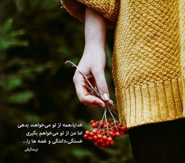 عکس نوشته های زیبا جدید