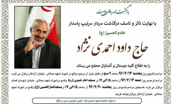 عکس مراسم صوفیه