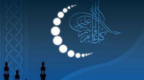 عکس تبریک گفتن ماه رمضان