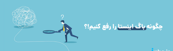 عکس لیدی باگ اینستا