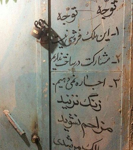 عکس خنده دار ترین جوک