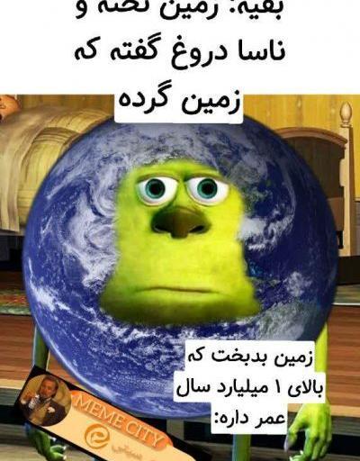 عکس خنده دار ترین جوک