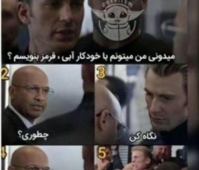 عکس خنده دار ترین جوک