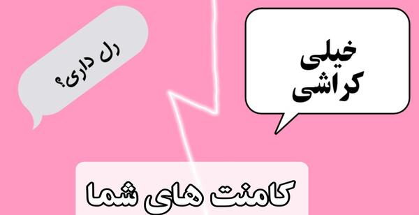 عکس خنده دار ترین جوک