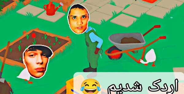 عکس خنده دار ترین جوک