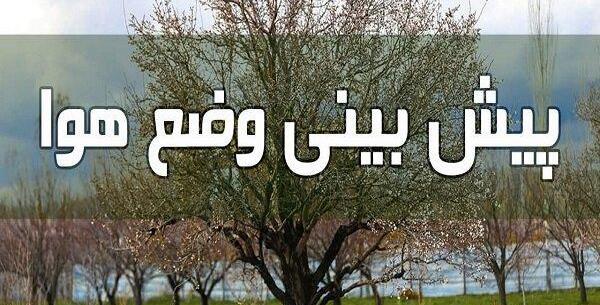 عکس بارش تگرگ شدید