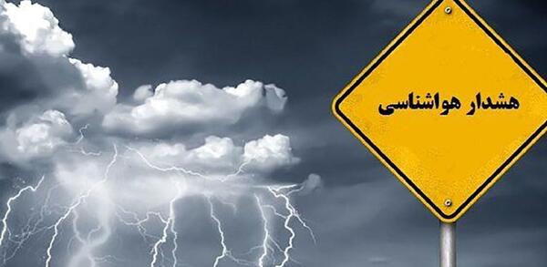 عکس بارش تگرگ شدید