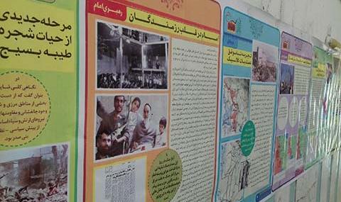 عکس نمایشگاه دفاع مقدس