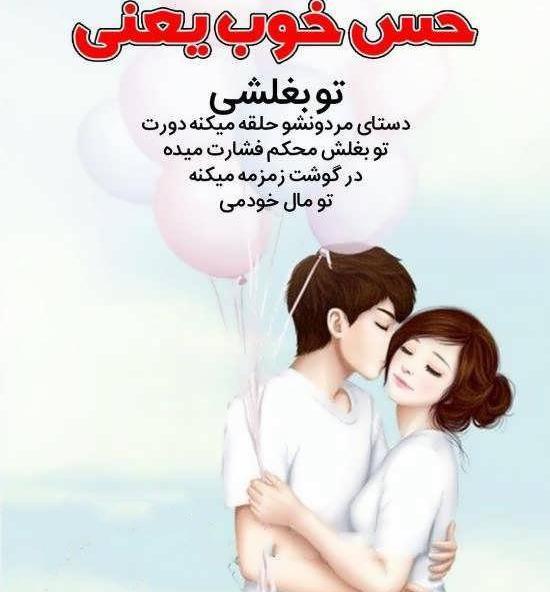 عکس فیک زن شوهر