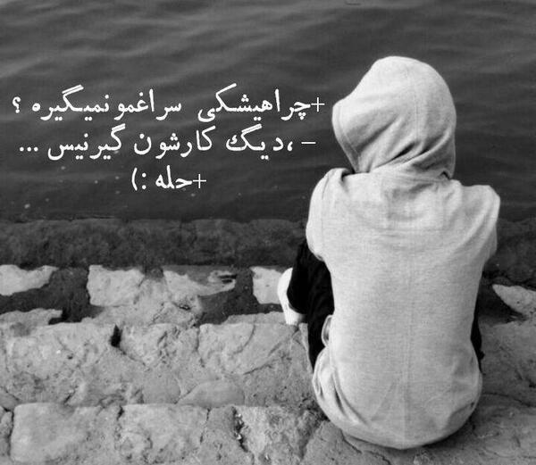 عکس و متن زیبا برای پروفایل تلگرام