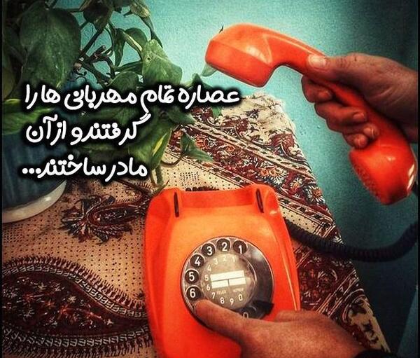 عکس تصاویر روز مادر از دست رفته